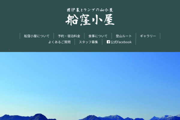 山と渓谷社。夢の丸太小屋に暮らす。 山を開拓して丸太小屋を作る Vol. 64 最後の丸太積みじゃ - YouTube